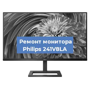 Ремонт монитора Philips 241V8LA в Ижевске